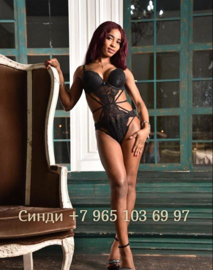 Проститутка Синди - Фото 1 №109904