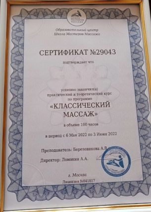 Анкета проститутки Маргарита - Фото 1, метро Курская, 32 года, №195417