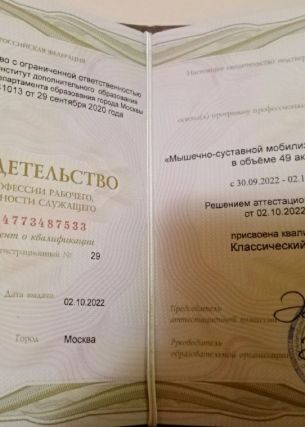 Миниатюра №195417:3