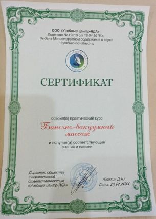 Миниатюра №195417:4